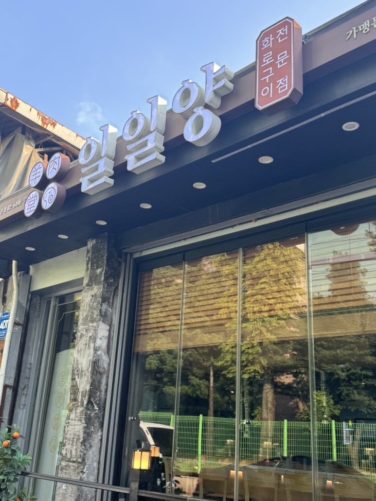세븐일레븐 문래창작촌점 이미지