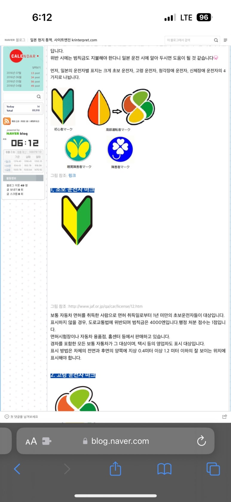 Mr.바비족발 이미지