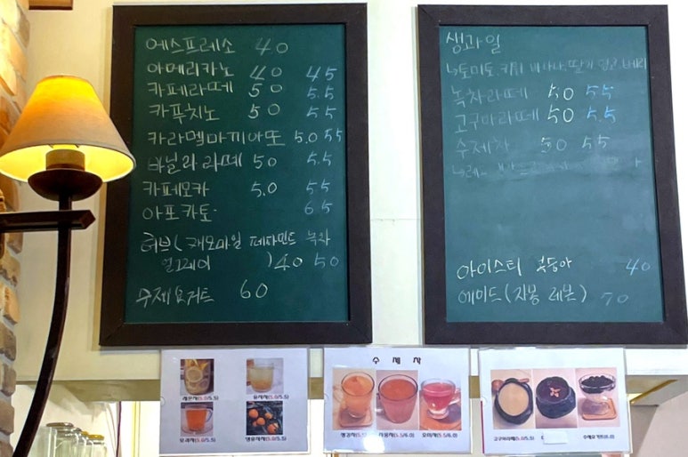 떼르떼 이미지