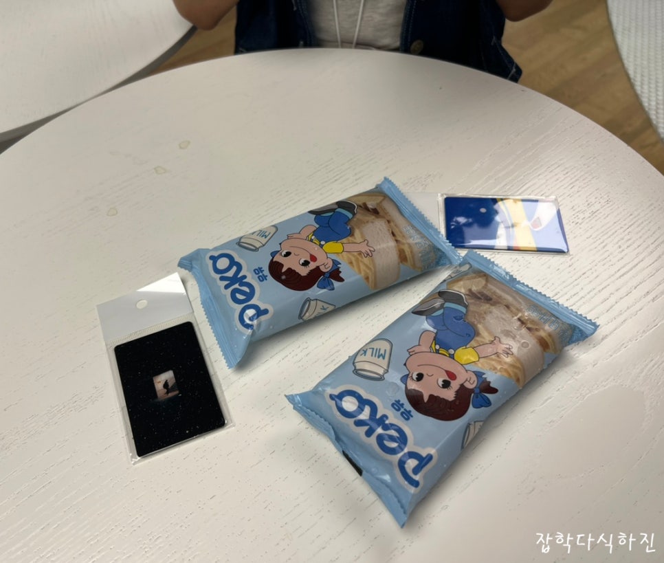 국민우유집잠실 이미지