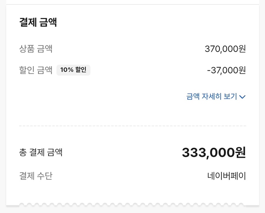 어르니풀빌라 이미지