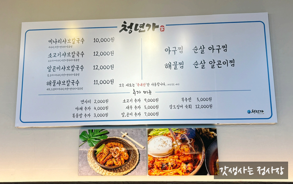 청년가 이미지