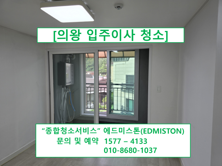 에드미스톤(EDMISTON) 이미지