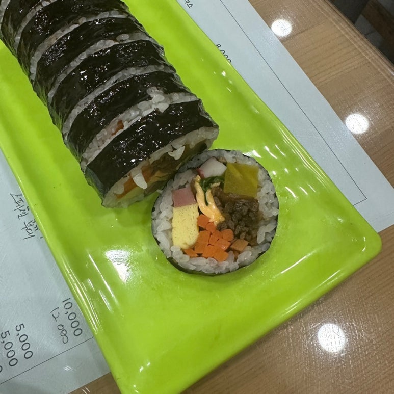 고봉민김밥인 부산송도점 이미지