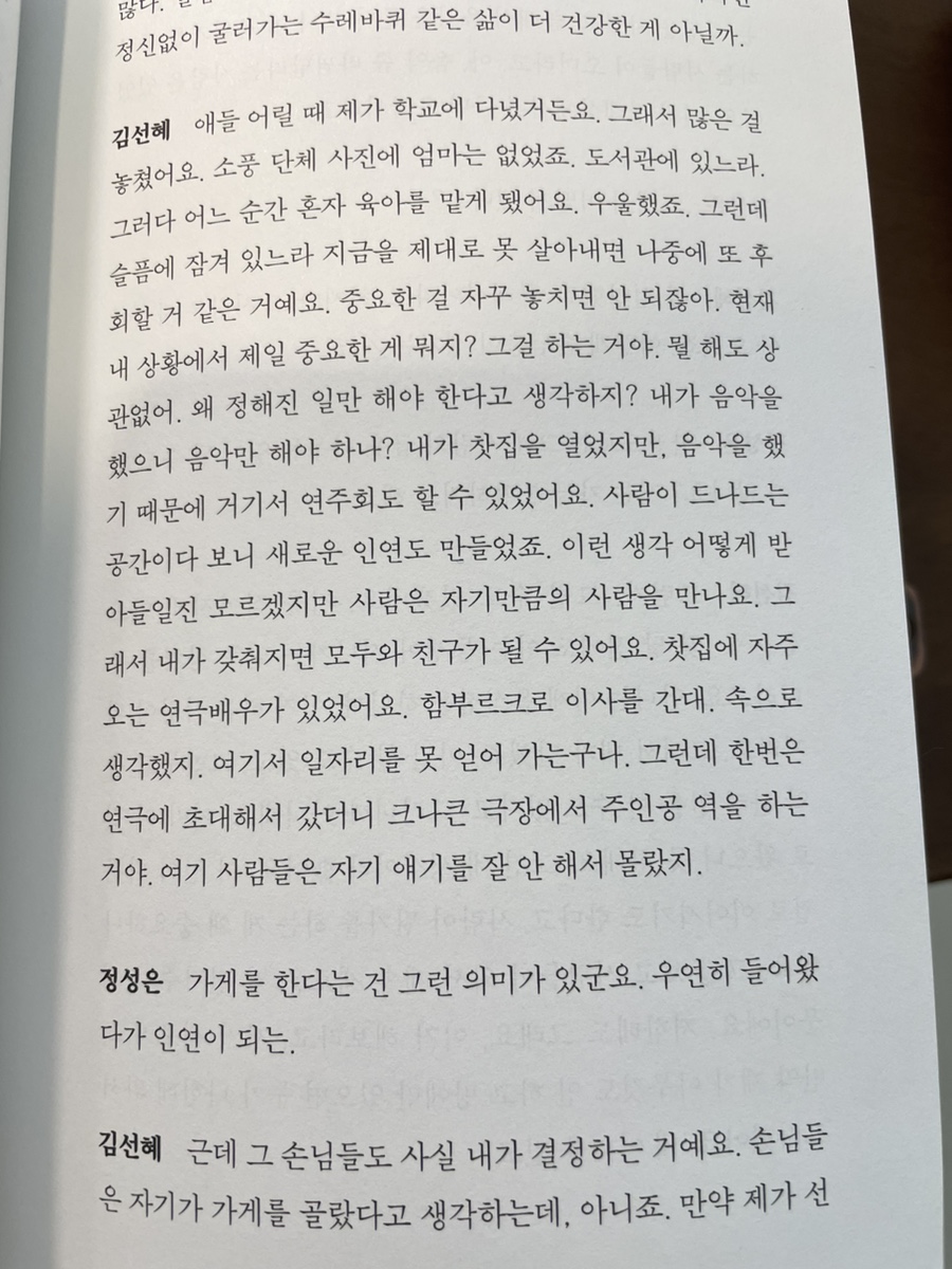 책방하나 이미지