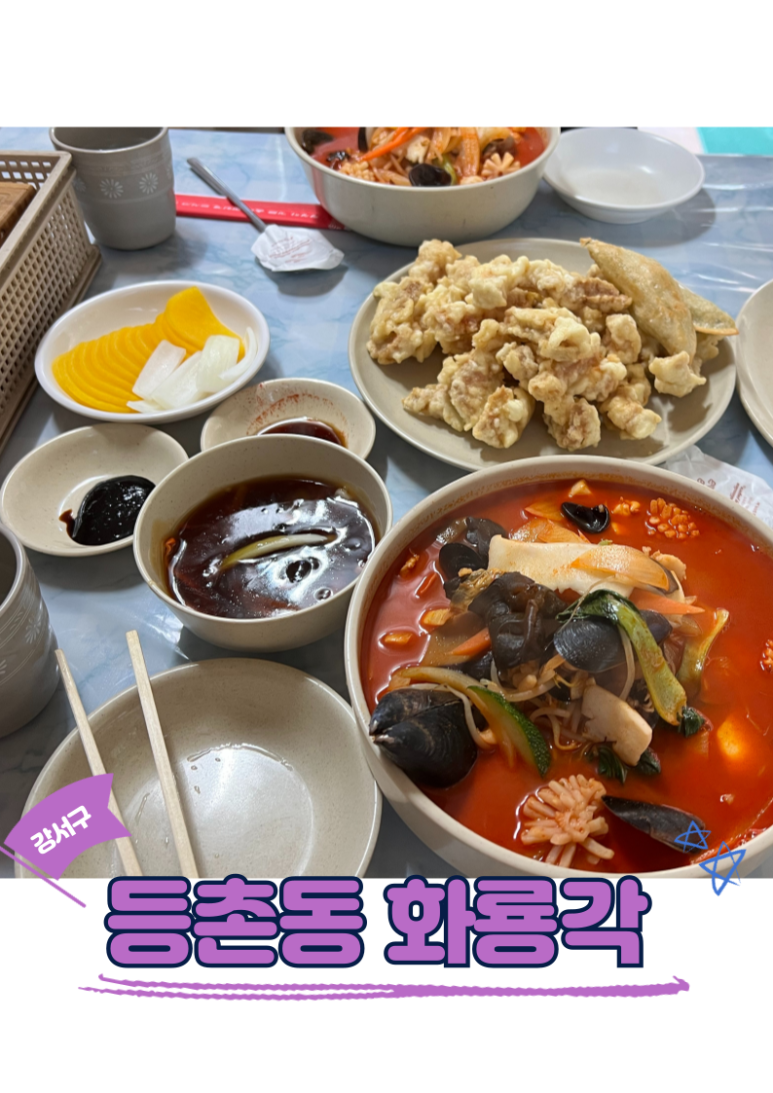 화룡각 이미지