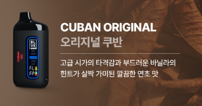 광주전자담배24시 이미지