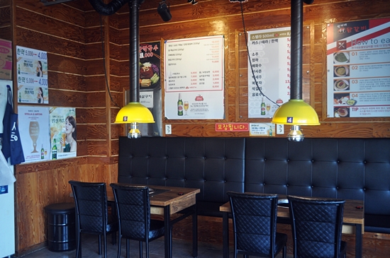 갈매;닭숯불구이 이미지