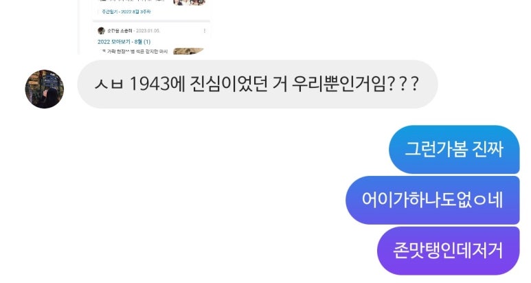 1943영등포 이미지