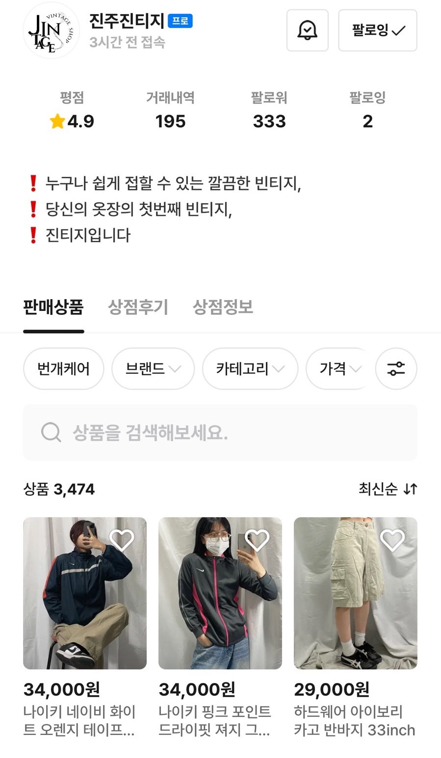 진티지 이미지