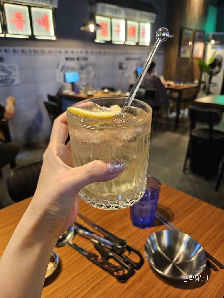 79대포 죽전점 이미지