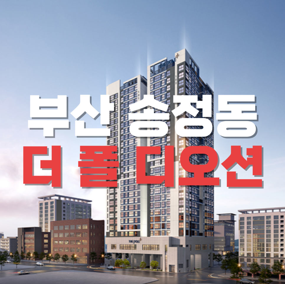 케이비종합건설 이미지