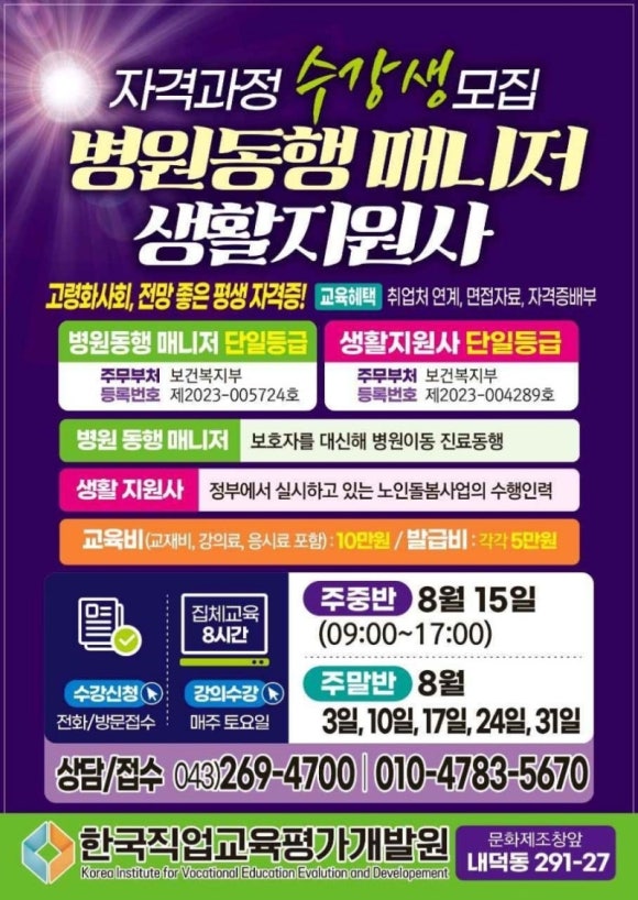행잼터 이미지