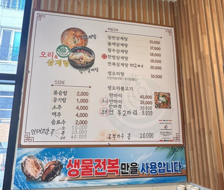 안가네식당 이미지
