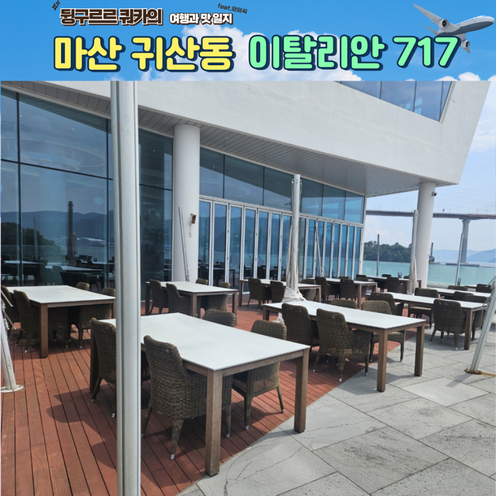 카페717-3 이미지