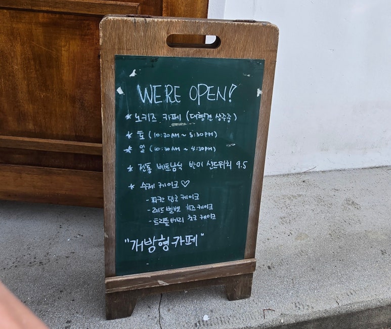 하조델리 이미지