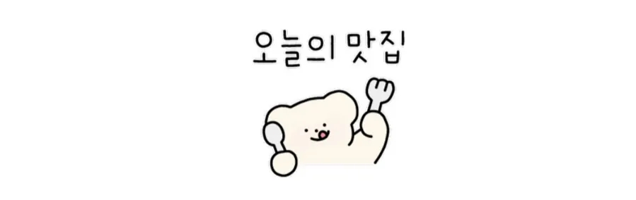숙이네건어물 이미지
