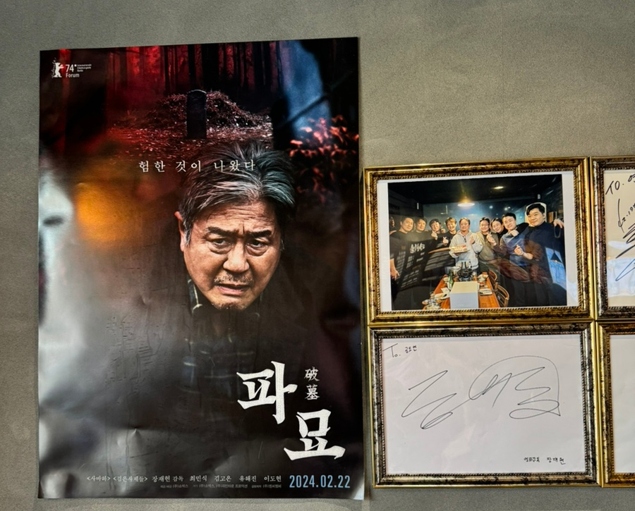 오오온족발 이미지
