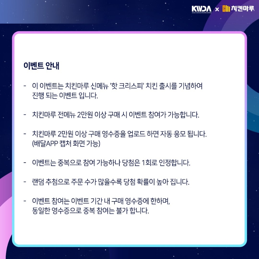 케이마루 이미지