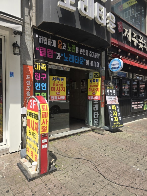 서족당 이미지