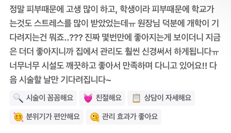 달리핀 에스테틱 이미지