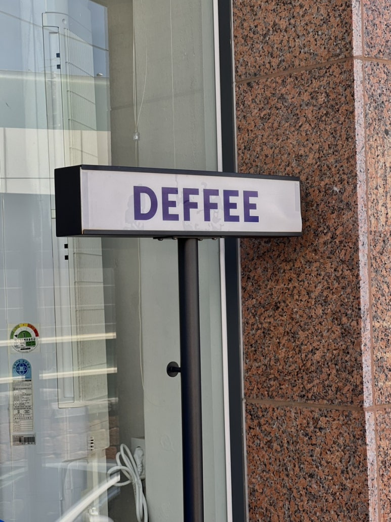 디피(DEFFEE) 이미지