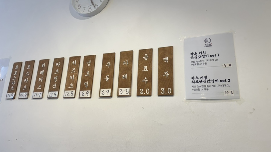 카츠키친 수영점 이미지