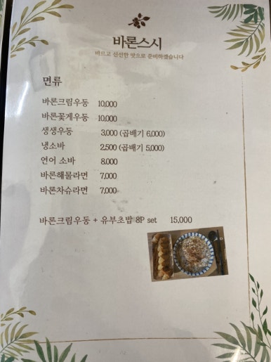 바론스시 이미지