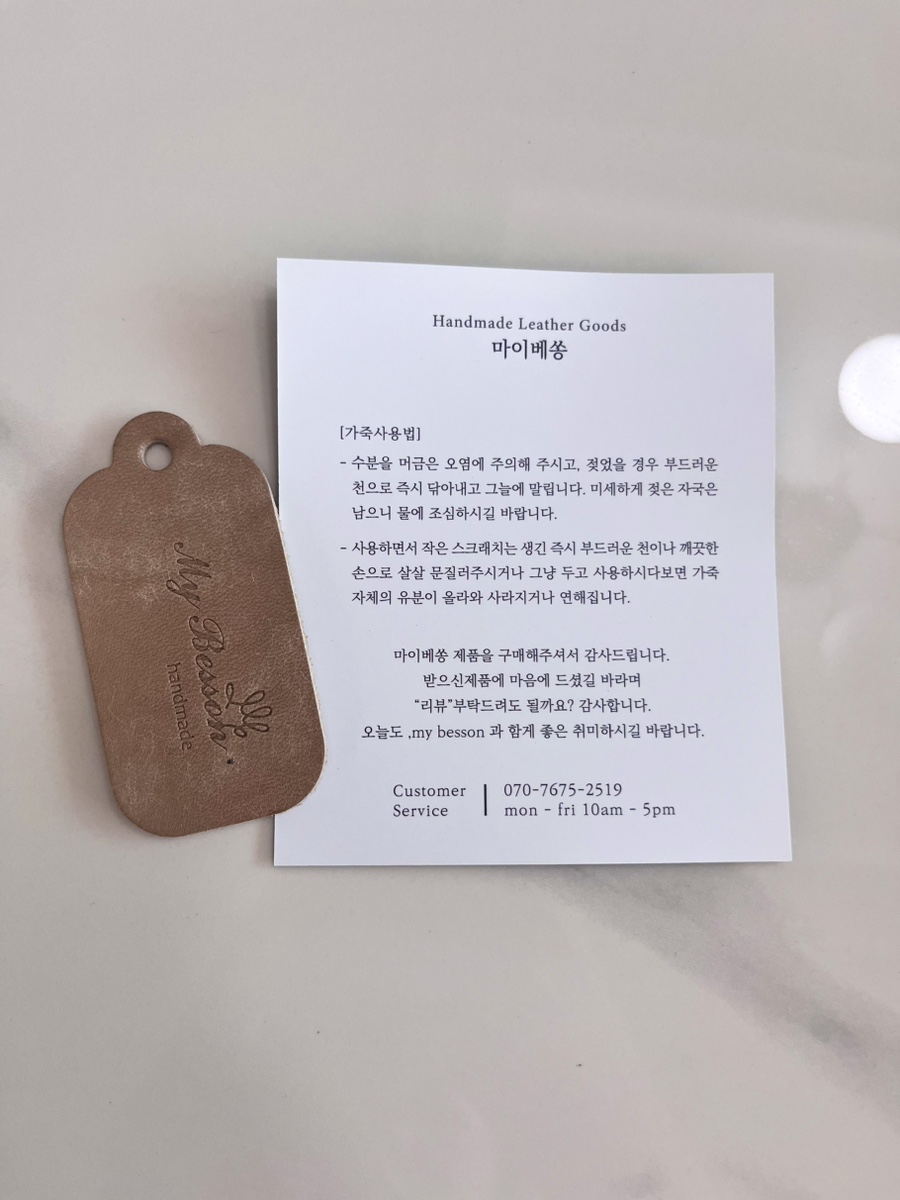 마이베쏭 이미지