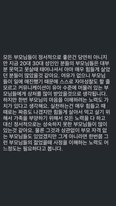 온각 이미지