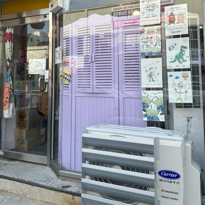 달의색 이미지