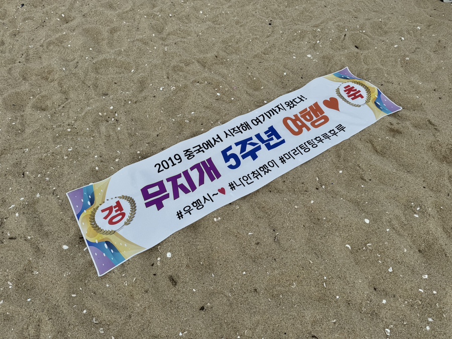감나무집민박 이미지