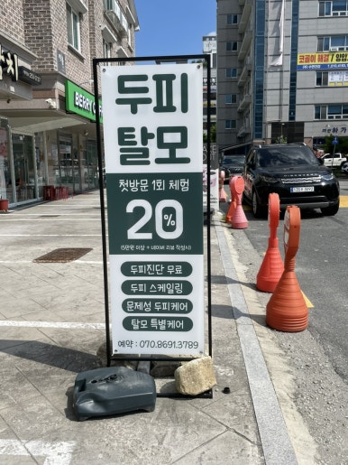 하라힐즈하가점 이미지