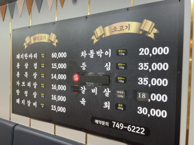 금빛한돈 이미지