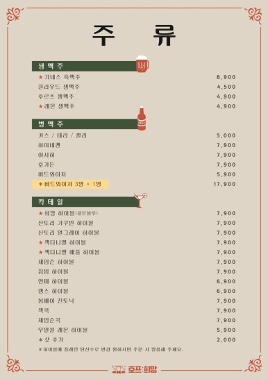 혜자호프 이미지