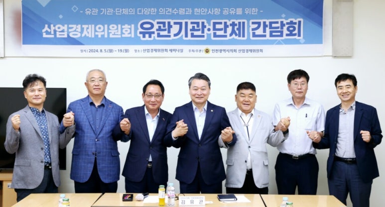 주식회사 남동 이미지