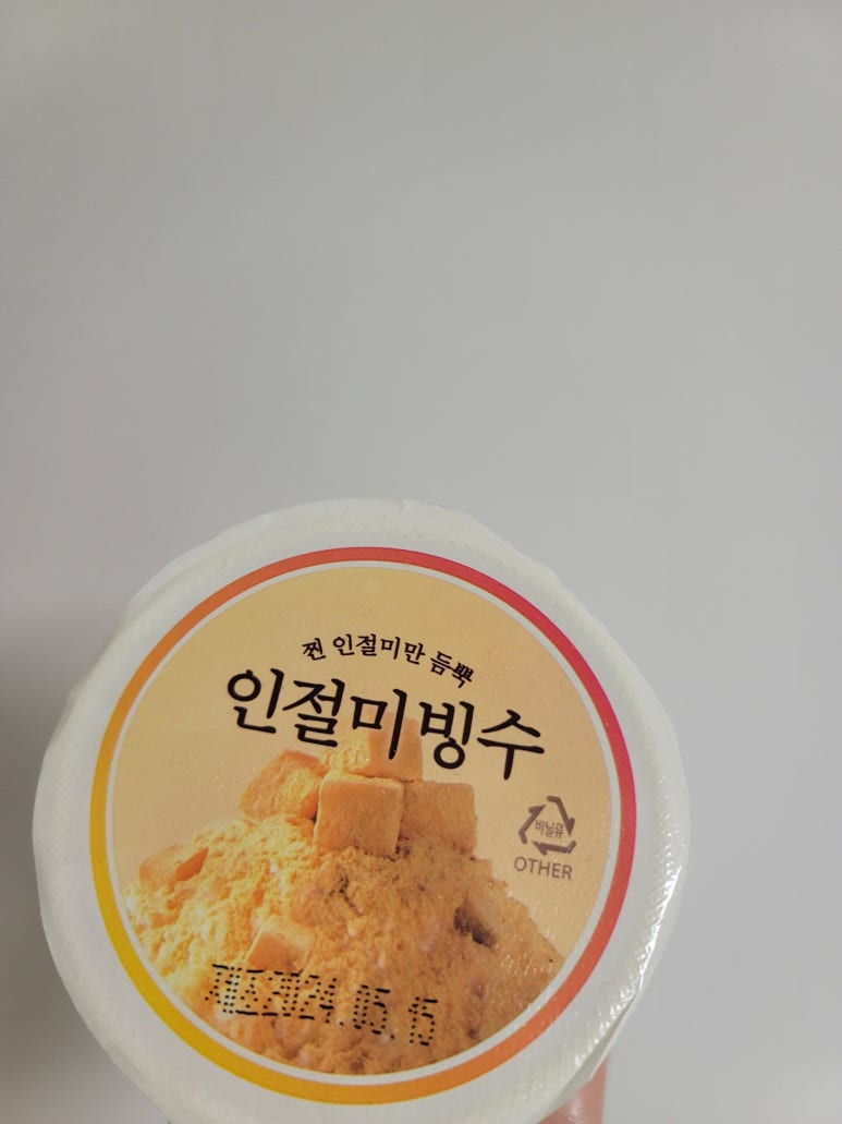 (주)라벨리 이미지