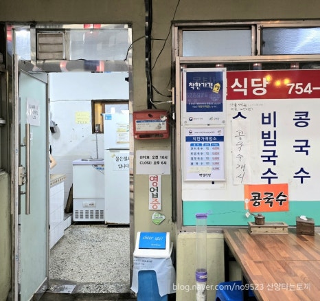 금산국수식당 이미지