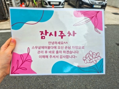 괴정바른본의원 이미지