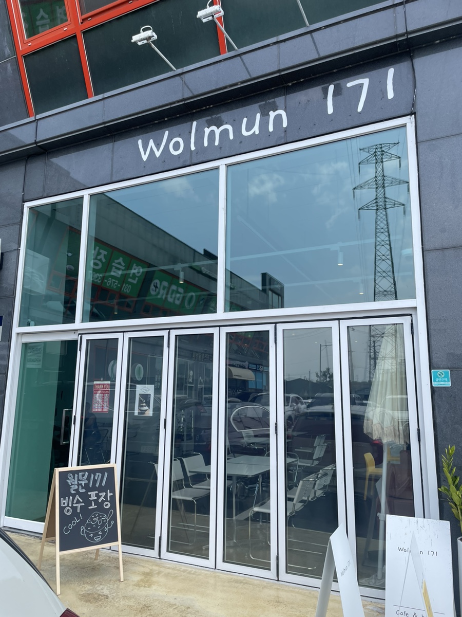 카페월문 이미지