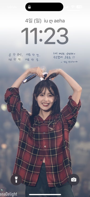 뽀숑폰 이미지