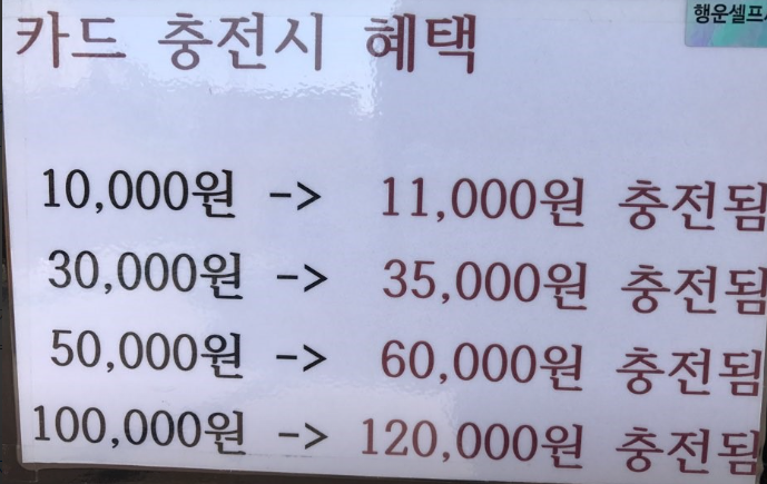 행운셀프세차장 이미지
