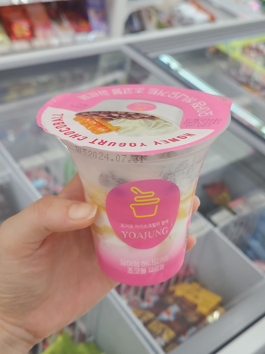 요아정 이미지