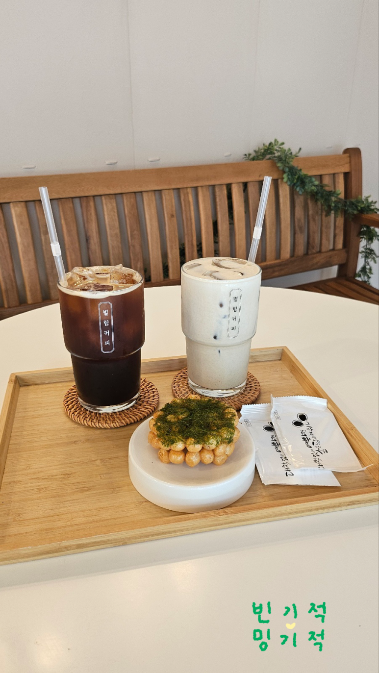 별림커피 이미지