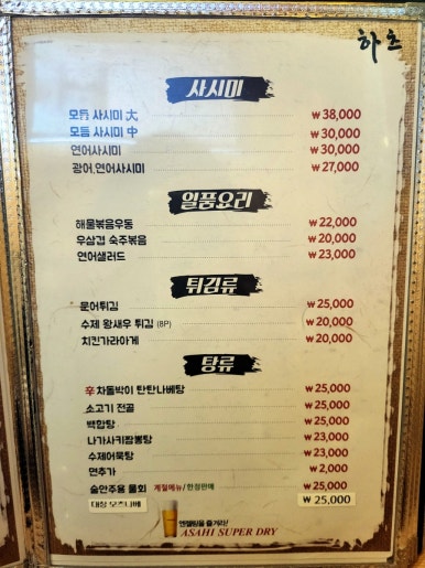 대구닭꼬치 이미지