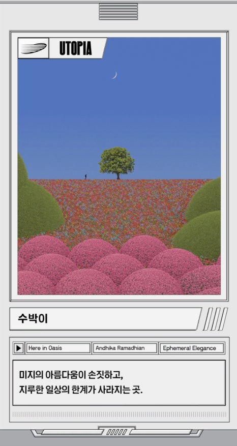 나우샵 이미지