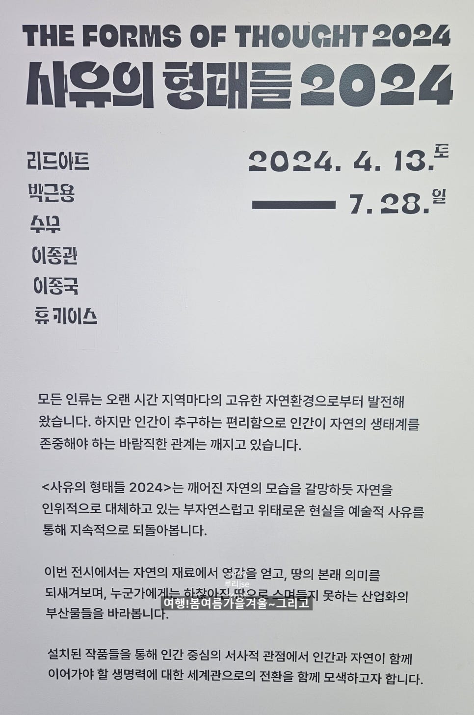 수무역 이미지