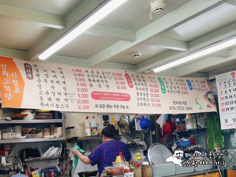 번영식당 사진 3