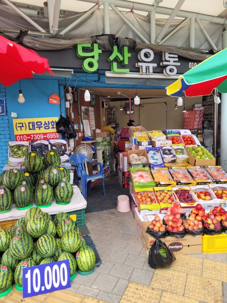 아삭아삭청과유통 이미지