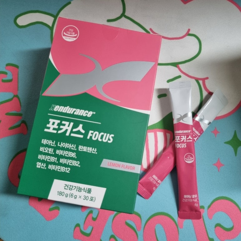 엑스인듀어런스 코리아 이미지